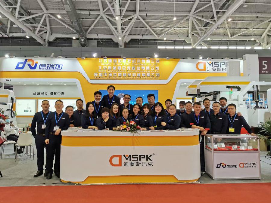 2020大湾区工业博览会北京迪蒙斯巴克参展成功-分享喜悦